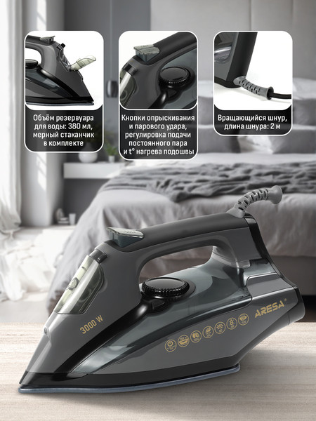 Изображение товара Утюг Aresa AR-3133