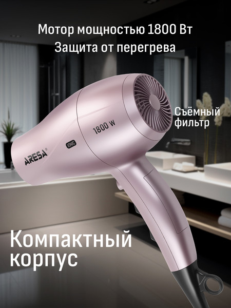 Изображение товара Фен Aresa AR-3238