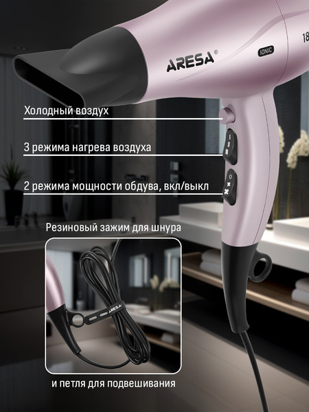 Изображение товара Фен Aresa AR-3238