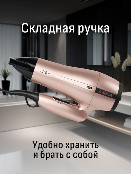 Изображение товара Фен Aresa AR-3239