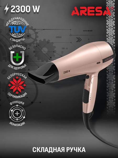 Изображение товара Фен Aresa AR-3239