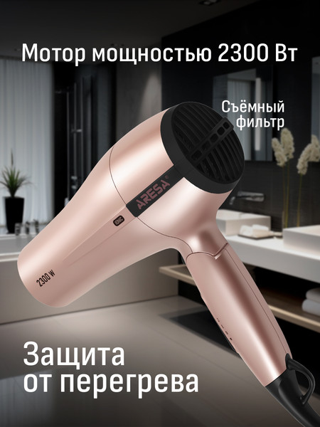 Изображение товара Фен Aresa AR-3239