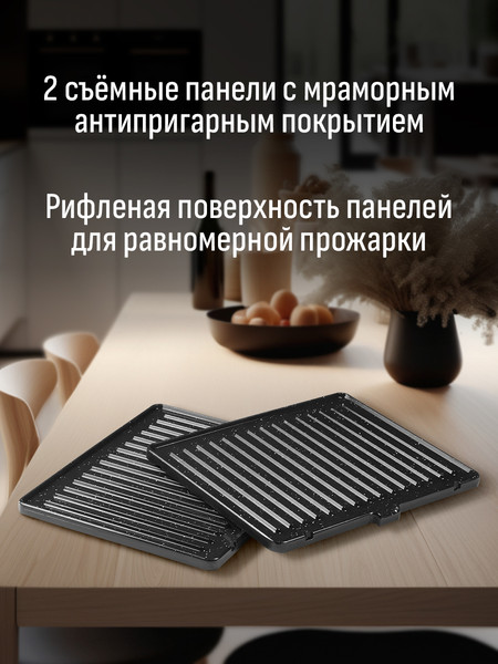 Изображение товара Электрогриль Aresa AR-1004