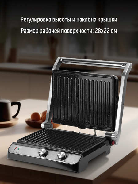 Изображение товара Электрогриль Aresa AR-1004
