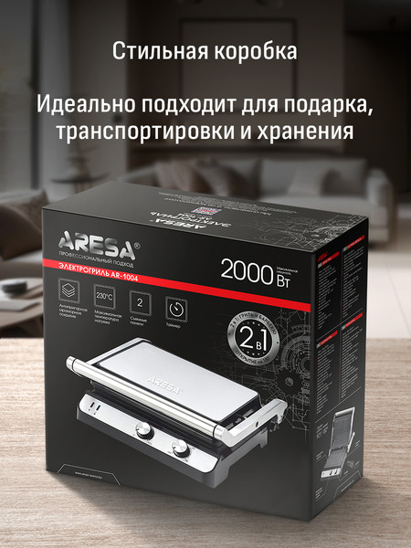 Изображение товара Электрогриль Aresa AR-1004