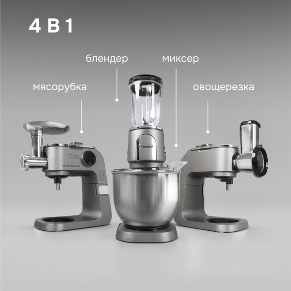 Изображение товара Кухонный комбайн Zigmund & Shtain ZKM-1100