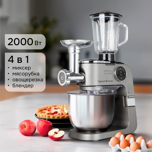 Изображение товара Кухонный комбайн Zigmund & Shtain ZKM-1100