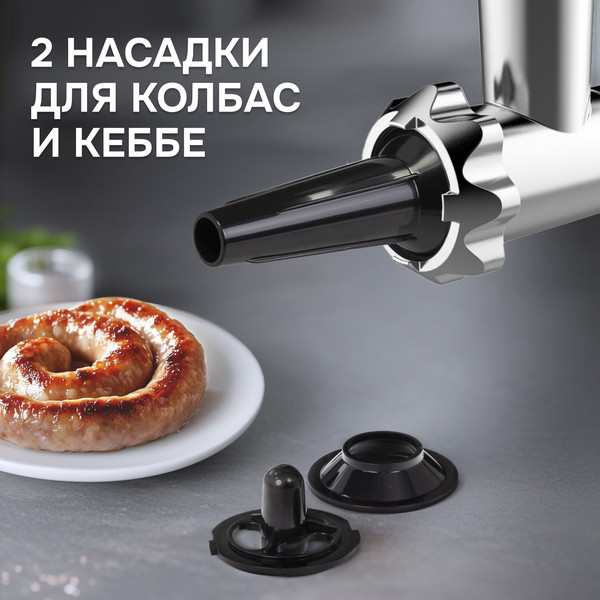 Изображение товара Кухонный комбайн Zigmund & Shtain ZKM-1100