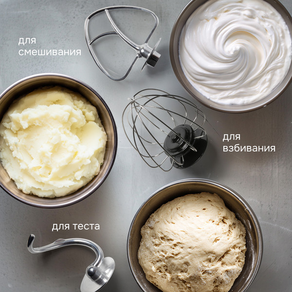 Изображение товара Кухонный комбайн Zigmund & Shtain ZKM-1100