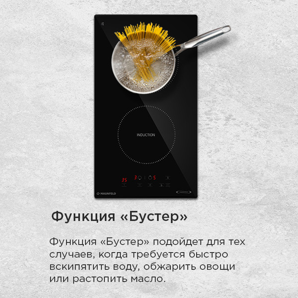 Изображение товара Индукционная варочная панель Maunfeld AVI3021BK