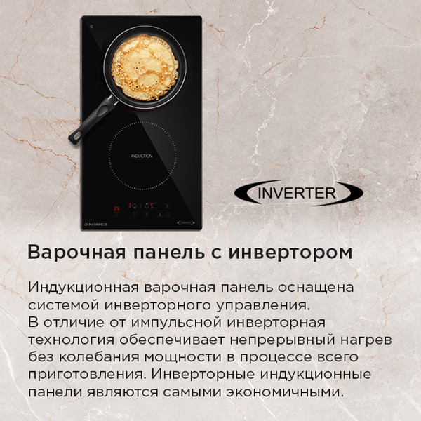 Изображение товара Индукционная варочная панель Maunfeld AVI3021BK