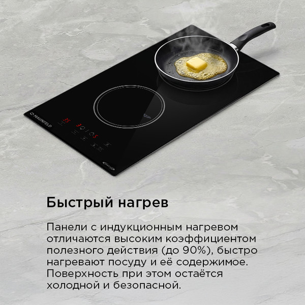Изображение товара Индукционная варочная панель Maunfeld AVI3022BK