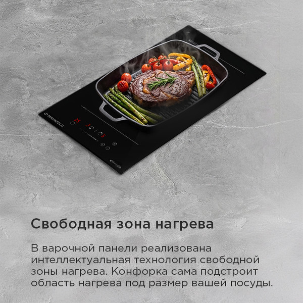Изображение товара Индукционная варочная панель Maunfeld AVI3028SFBK