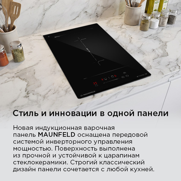 Изображение товара Индукционная варочная панель Maunfeld AVI3028SFBK