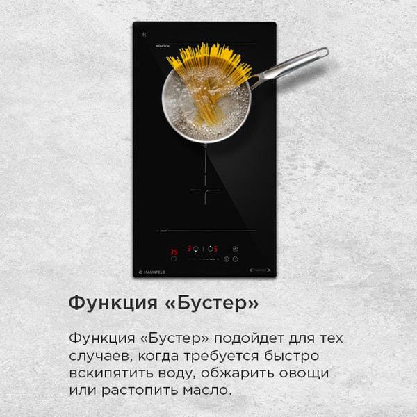 Изображение товара Индукционная варочная панель Maunfeld AVI3028SFBK
