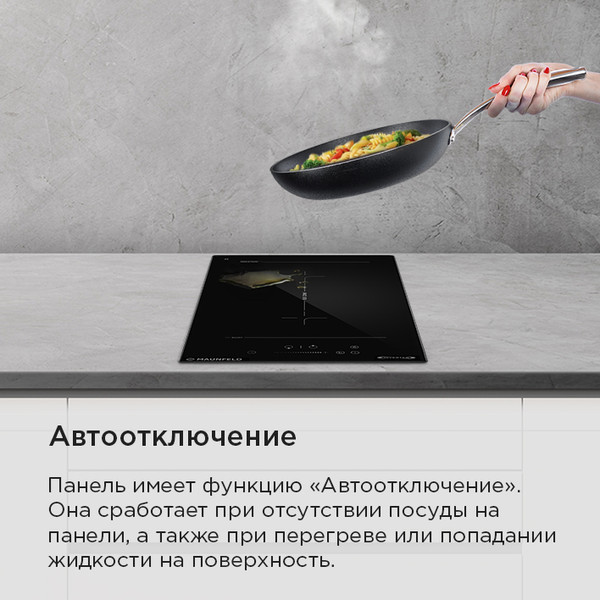 Изображение товара Индукционная варочная панель Maunfeld AVI3028SFBK
