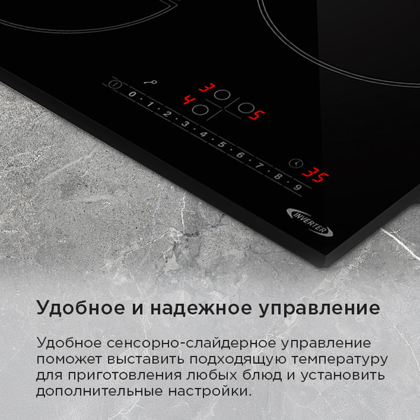 Изображение товара Индукционная варочная панель Maunfeld AVI4534SSBK