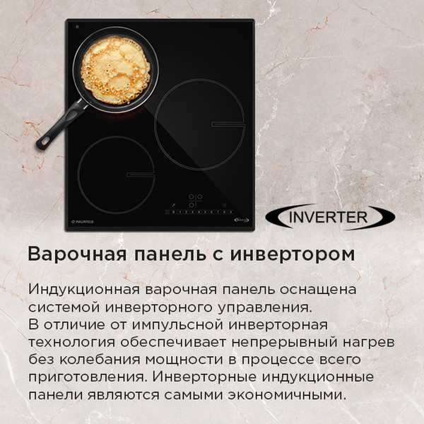 Изображение товара Индукционная варочная панель Maunfeld AVI4534SSBK