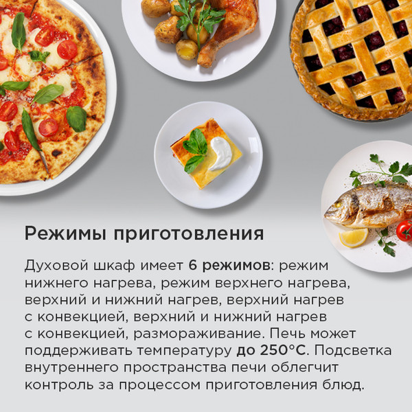 Изображение товара Электрический духовой шкаф Maunfeld FEOF7871B