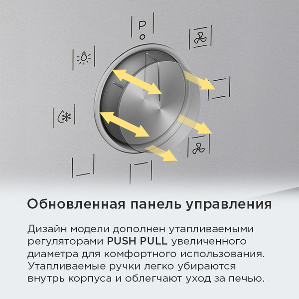 Изображение товара Электрический духовой шкаф Maunfeld FEOF7871S