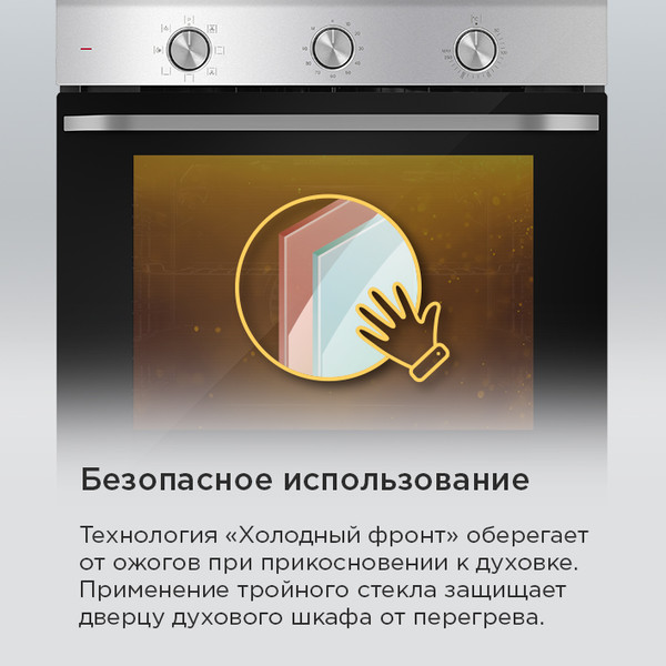 Изображение товара Электрический духовой шкаф Maunfeld FEOF7871S