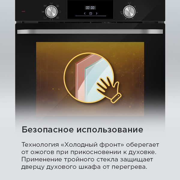 Изображение товара Электрический духовой шкаф Maunfeld FEOH7872B