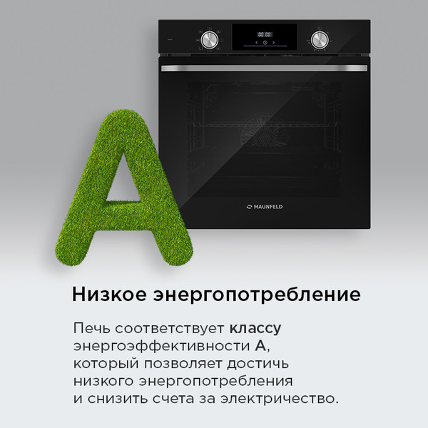 Изображение товара Электрический духовой шкаф Maunfeld FEOH7872B