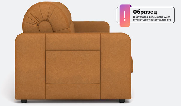 Изображение товара Диван Rivalli Аруба 180 (Angora N Chocolate)