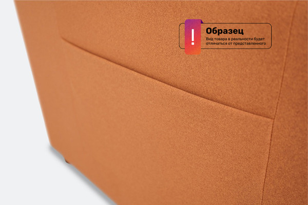 Изображение товара Диван Rivalli Аруба 180 (Angora N Chocolate)