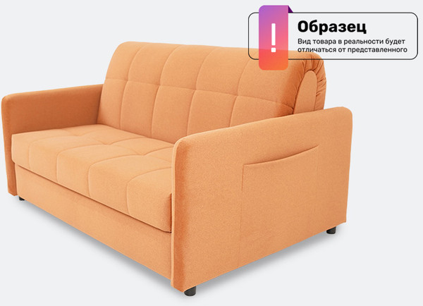 Изображение товара Диван Rivalli Аруба 180 (Angora N Chocolate)