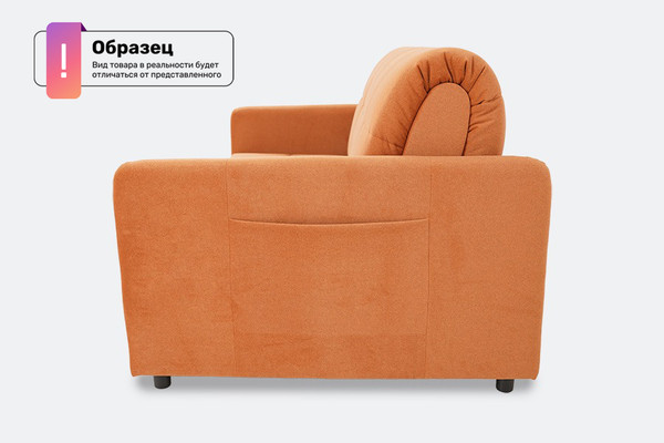 Изображение товара Диван Rivalli Аруба 180 (Angora N Chocolate)