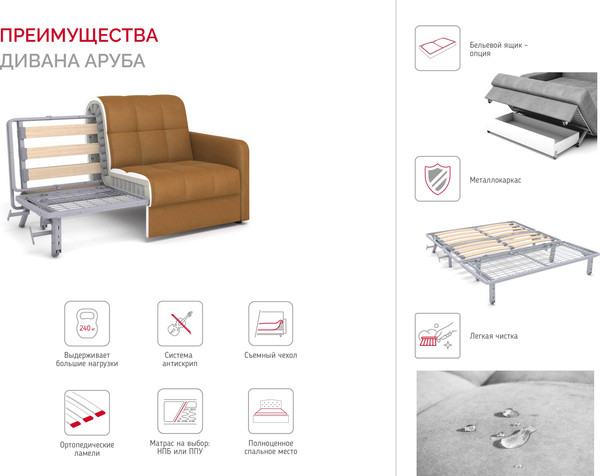 Изображение товара Диван Rivalli Аруба 180 (Angora N Chocolate)