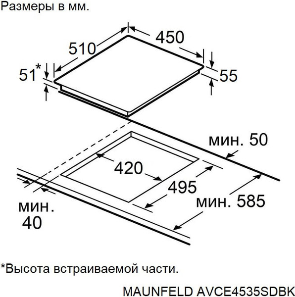 Изображение товара Электрическая варочная панель Maunfeld AVCE4535SDBK