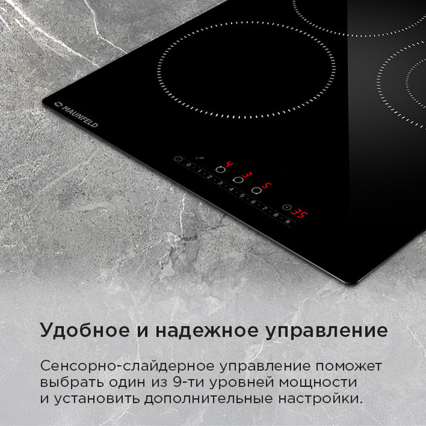 Изображение товара Электрическая варочная панель Maunfeld AVCE4535SDBK