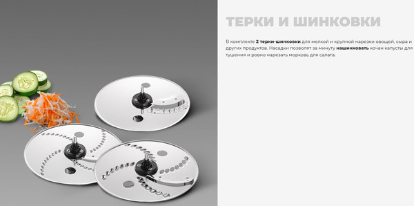 Изображение товара Кухонный комбайн Redmond FP608 (бежевый)