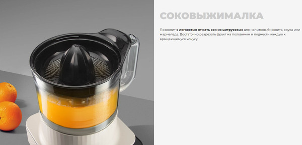 Изображение товара Кухонный комбайн Redmond FP608 (бежевый)