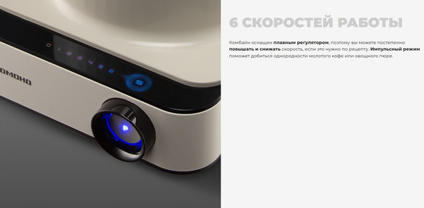 Изображение товара Кухонный комбайн Redmond FP608 (бежевый)