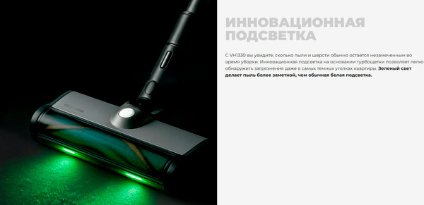 Изображение товара Вертикальный пылесос Redmond VH1330 (серый)