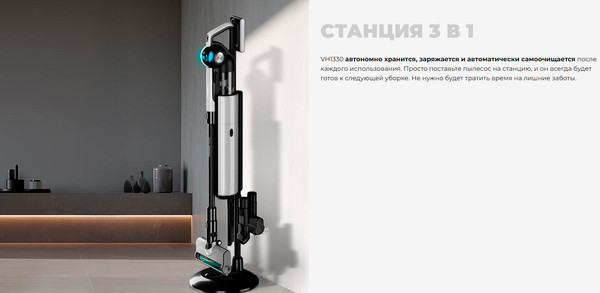 Изображение товара Вертикальный пылесос Redmond VH1330 (серый)