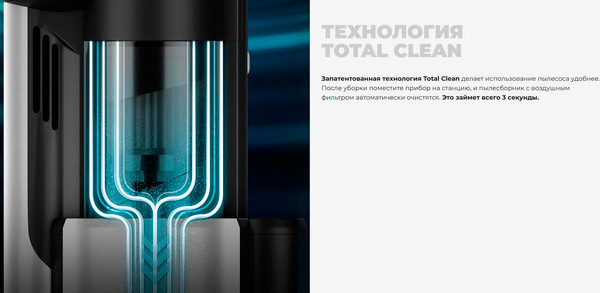 Изображение товара Вертикальный пылесос Redmond VH1330 (серый)