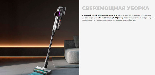 Изображение товара Вертикальный пылесос Redmond VH1330 (серый)