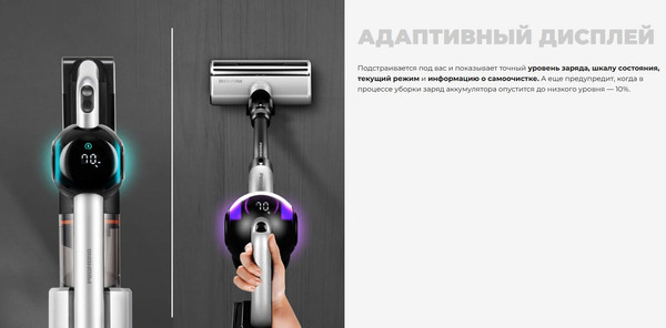 Изображение товара Вертикальный пылесос Redmond VH1330 (серый)