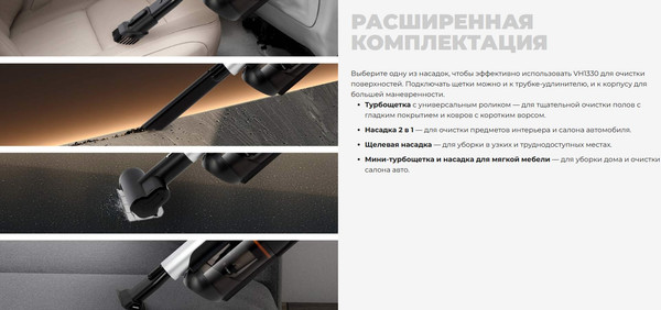 Изображение товара Вертикальный пылесос Redmond VH1330 (серый)