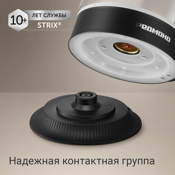 Изображение товара Электрочайник Redmond KG272 (черный)