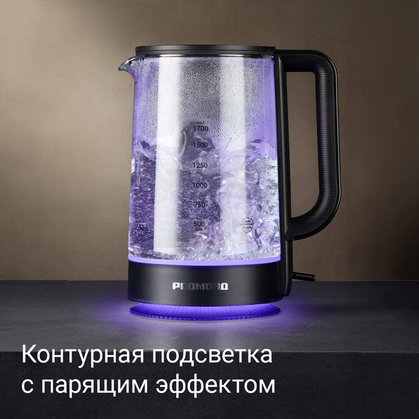 Изображение товара Электрочайник Redmond KG272 (черный)