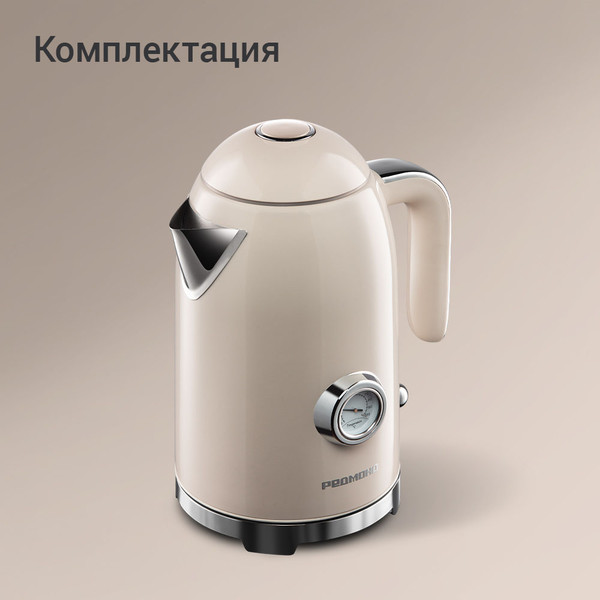 Изображение товара Электрочайник Redmond KM247 (бежевый)