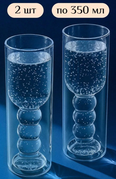 Изображение товара Набор стаканов Montserrat LJX25030704 (2шт)