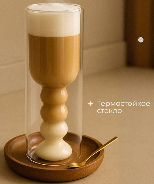 Изображение товара Набор стаканов Montserrat LJX25030704 (2шт)