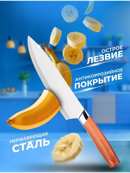 Изображение товара Набор ножей Classmark На подставке / P24010402 (5шт)