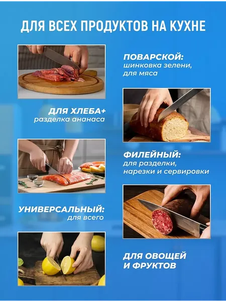 Изображение товара Набор ножей Classmark На подставке / P24010402 (5шт)